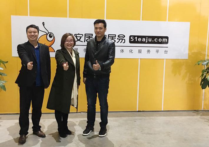 蚁安居公司员工待遇(蚁安居公司员工待遇咋样)