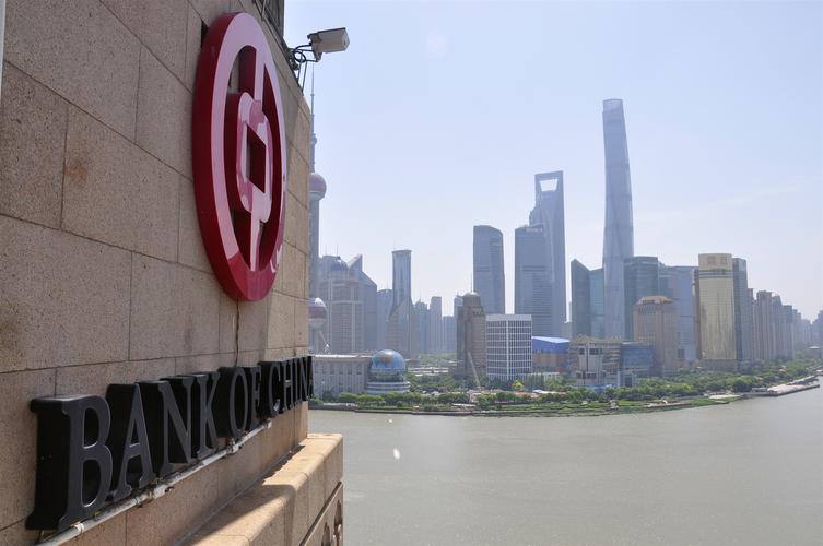 中国银行上海分行待遇如何(中国银行上海分行怎么样)
