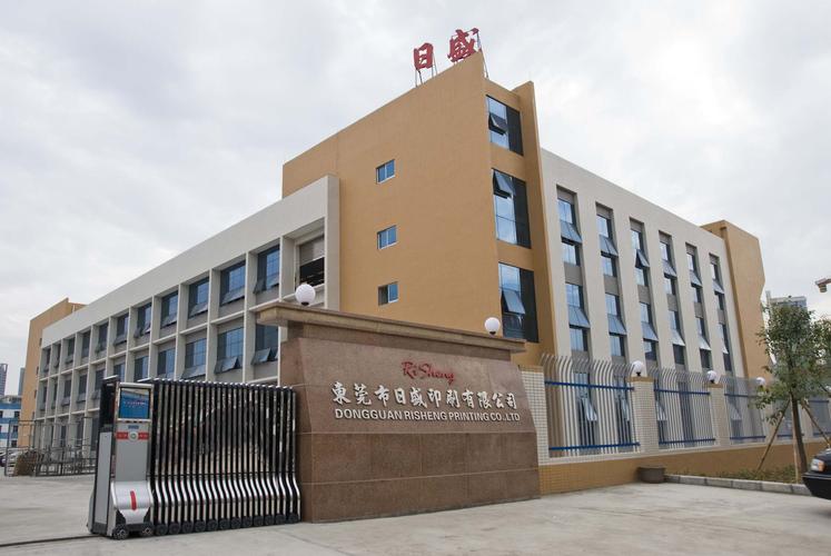 真彩文具股份有限公司待遇(真彩文具股份有限公司招聘)