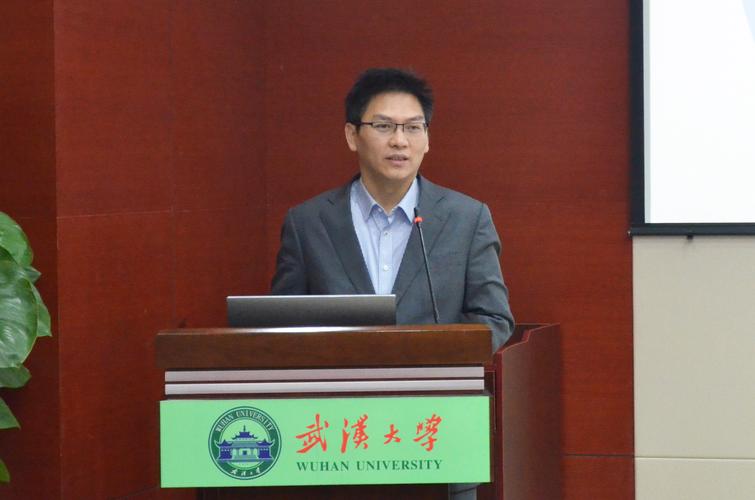 武汉大学教授工资待遇(武汉大学教授工资待遇如何)