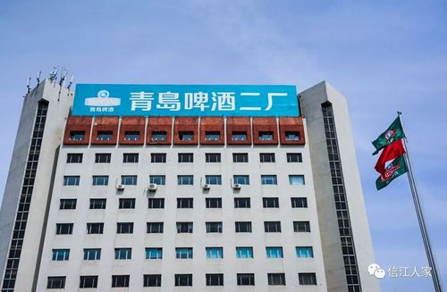 青岛啤酒公司待遇(青岛啤酒公司待遇好不好)