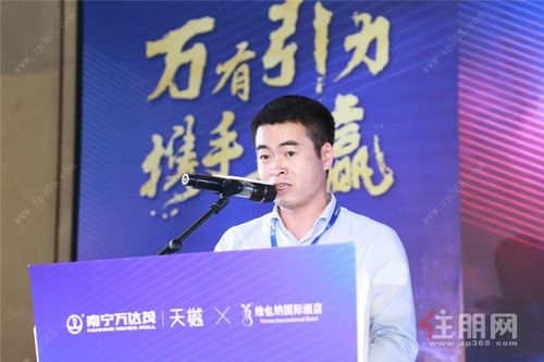 万达营销副总待遇(万达集团营销副总)