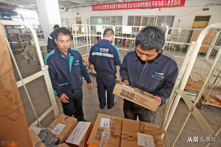 宅急送工资待遇怎么样(宅急送工作怎么样)