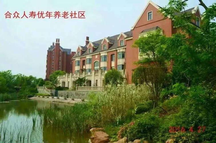 武汉合众优年员工待遇(武汉合众优年养老院封闭管理吗)