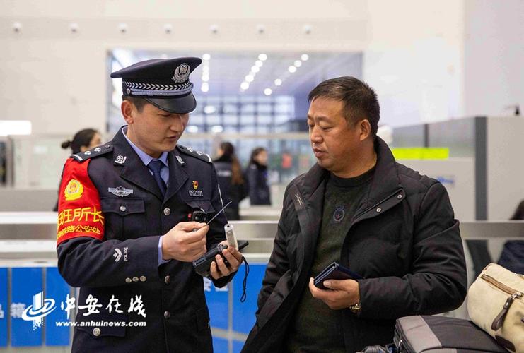 蚌埠铁路公安处待遇(蚌埠铁路公安处属于什么事业还是机关)