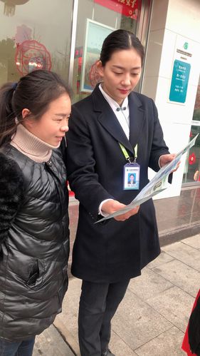 宿豫东吴村镇银行待遇(江苏沭阳东吴村镇银行待遇)