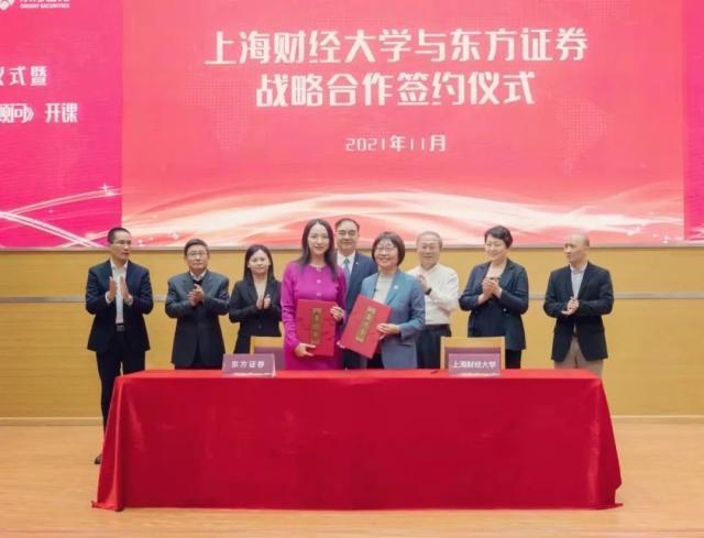 东方证券研究所待遇(东方证券研究生待遇)