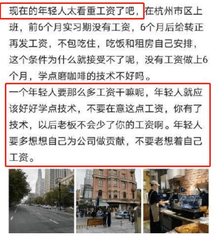 咖啡厅待遇(咖啡厅人员工资)