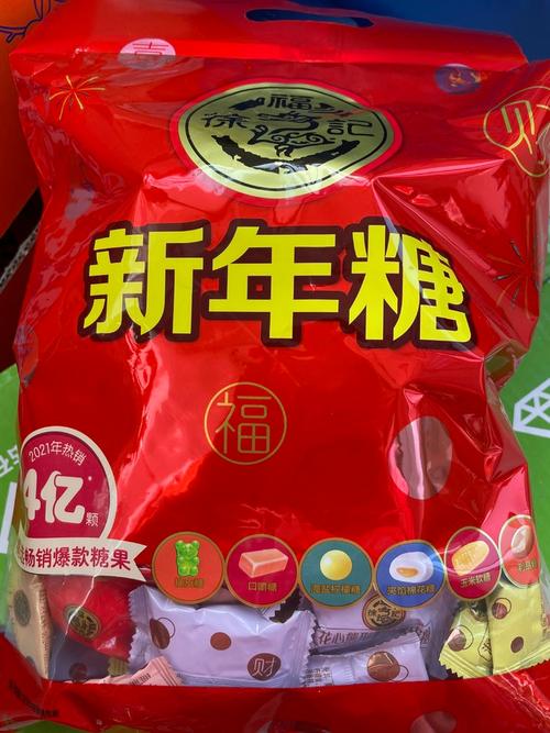 徐福记福利待遇(徐福记工资多少钱一个月)