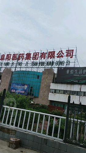 阜阳医药合肥亿加待遇(阜阳医药集团有限公司招聘)
