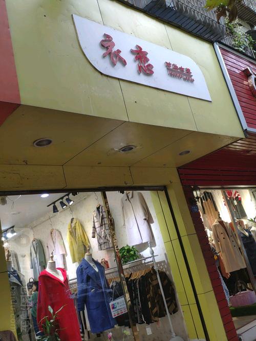 衣恋店长待遇怎么样(衣恋门店数量)