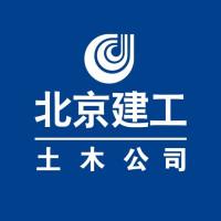 北京建工土木工程有限公司待遇(北京建工土木工程有限公司待遇如何)