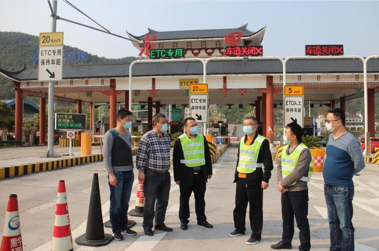 云南省高速公路联网管理中心待遇(云南省公路联网收费管理有限公司待遇)