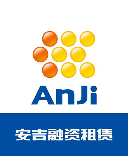 安吉租赁公司待遇好吗(安吉租赁公司待遇好吗现在)