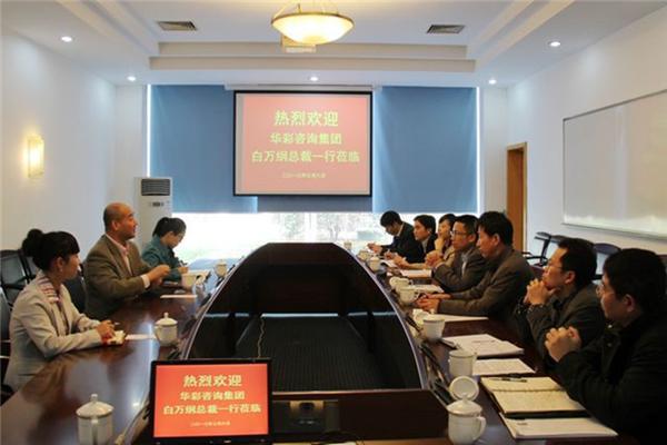 上海华彩管理咨询待遇(上海华彩咨询办公环境)