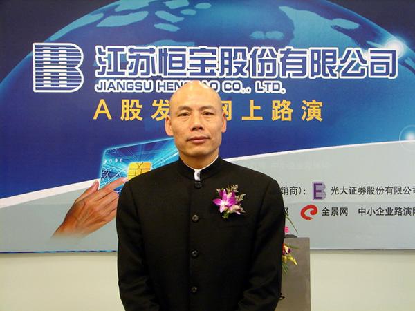 恒宝工资待遇(恒宝招聘)