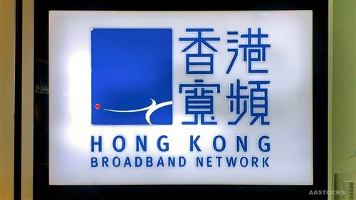 香港宽频待遇(香港宽频官网门店)