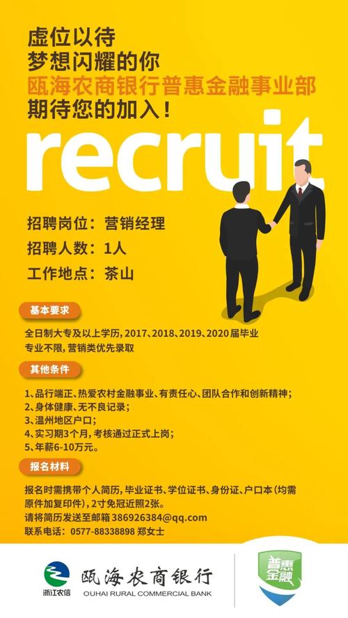 和一般社会招聘的待遇和(社会招聘是正式员工吗)