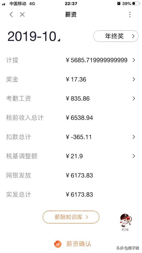 顺丰待遇怎么样西安(西安顺丰工资怎么样)