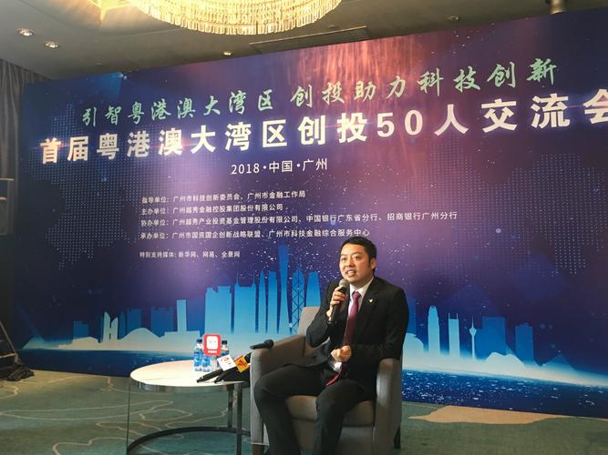 越秀金控待遇(越秀金控下属公司)