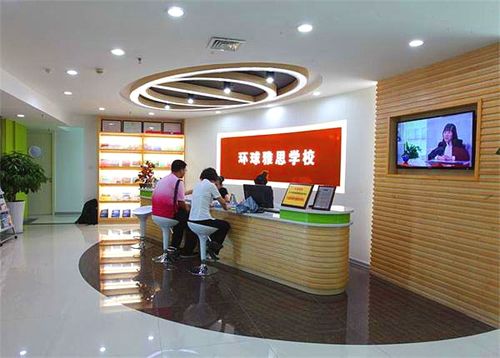蚌埠环球雅思工资待遇(蚌埠环球雅思工资待遇咋样)