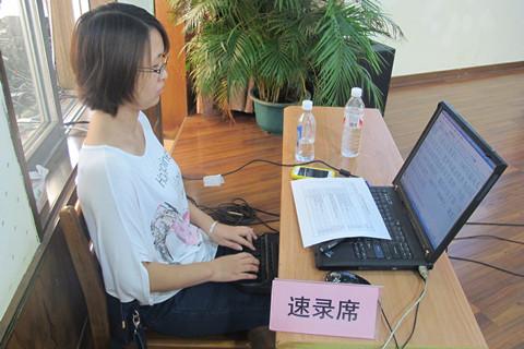 苏州法院速录员待遇(苏州法院速录员待遇怎么样)