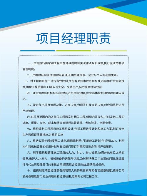 汕头物料经理待遇(物料经理岗位职责)