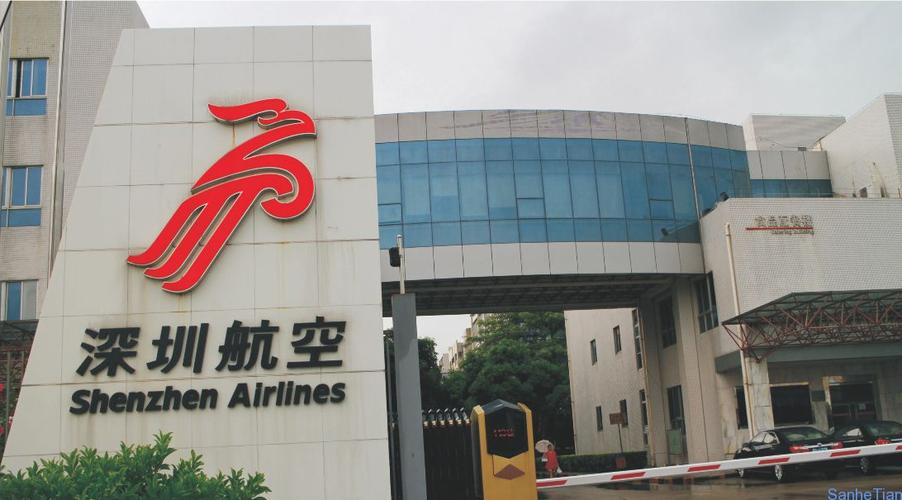 深圳航空公司待遇怎么样(深圳航空公司福利待遇)
