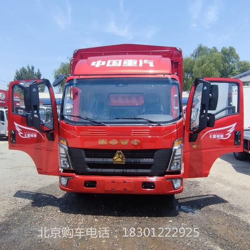 中国重汽柳州运力待遇(柳州重汽销售公司)