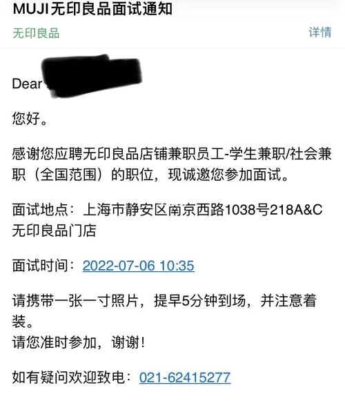 武汉无印良品待遇(武汉无印良品兼职工资多少一个小时)