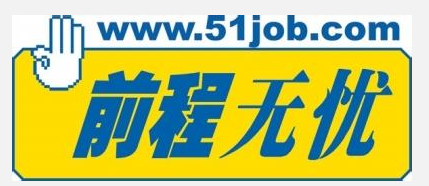 天安财险理算岗待遇(天安财险行政岗招聘)