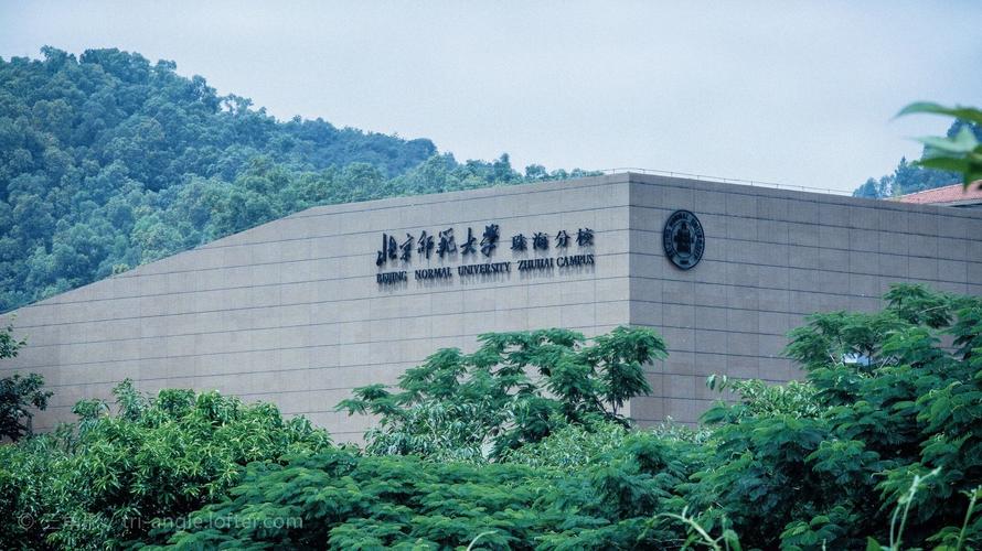 北京师范大学珠海分校教师待遇(北京师范大学珠海校区教师待遇)
