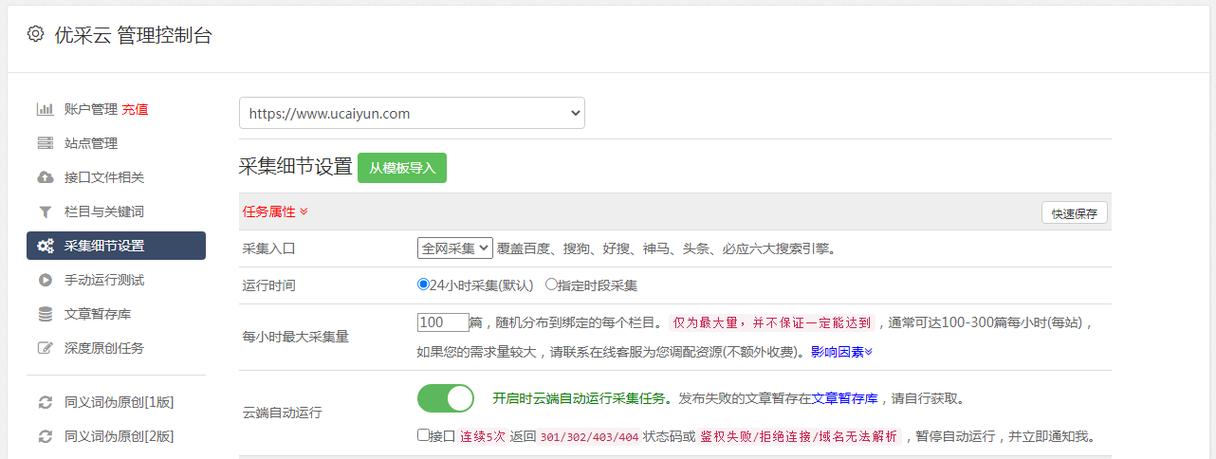 搜狐媒体工资待遇(搜狐媒体工资待遇怎么样)