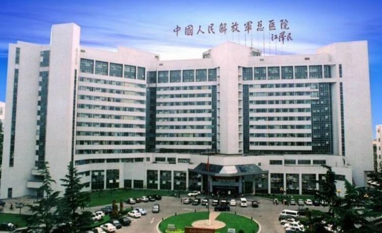 302医院待遇(302医院隶属哪个部门)