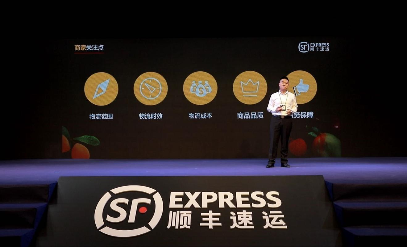 顺丰高级专员待遇(顺丰高级专员待遇咋样)