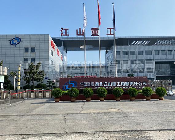 南通江山农药化工股份有限公司待遇(南通江山农化招聘信息)