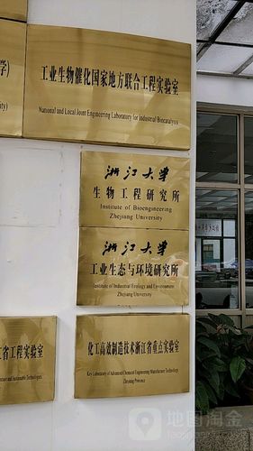 杭州生物硕士工资待遇(杭州生物工程研究所)