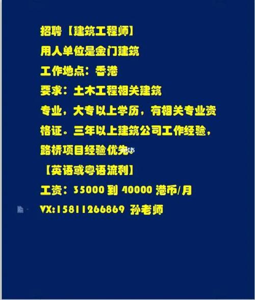 思捷国际建筑师事务所待遇(思捷招聘)