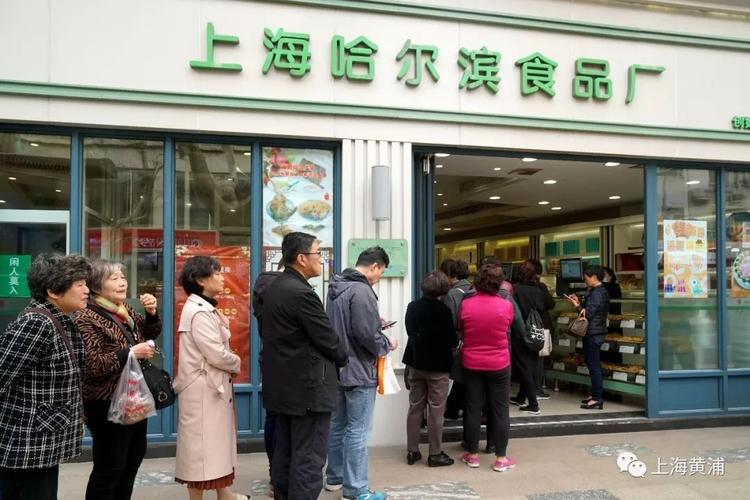上海食品厂工资待遇怎么样(上海食品厂工资为什么那么高)
