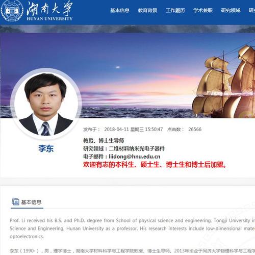 副教授待遇(中南大学副教授待遇)