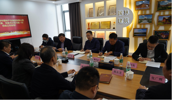国林公司待遇怎么样(国林集团)