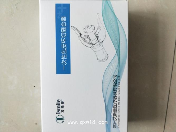 艾曼斯待遇怎么样(艾斯曼医疗器械有限公司)