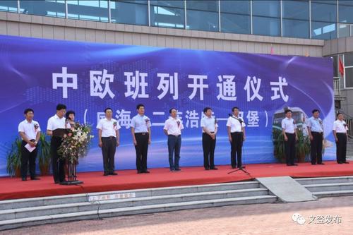 中外运威海待遇(中国外运山东威海公司怎么样)