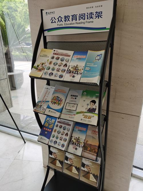 南浔银行待遇(南浔银行属于什么性质)