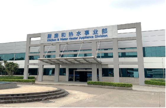 美的家用空调事业部待遇(美的家用空调事业部待遇怎么样)