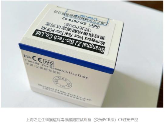 欧蒙医学诊断待遇(欧蒙诊断试剂中国有限公司)