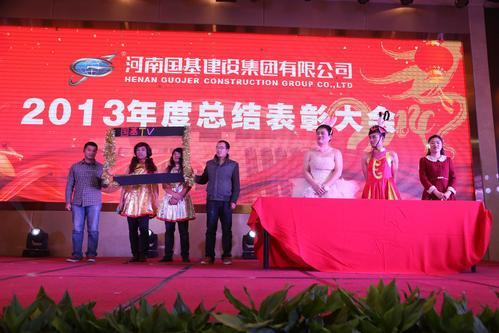 河南国基集团福利待遇(河南国基集团福利待遇如何)