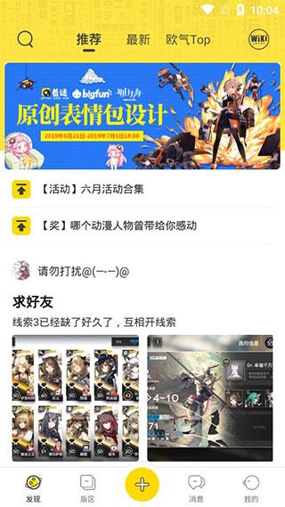 着迷网待遇发展(着迷网络)