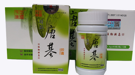 苏州群鑫电子待遇(群鑫科技有限公司)