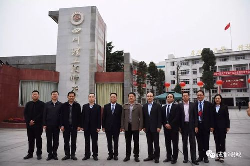四川理工学院教授待遇(四川理工学院教师待遇)